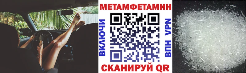 АМФЕТАМИН 97% купить Пересвет