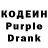 Codein напиток Lean (лин) Chas Burns