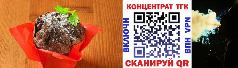 Печенье с ТГК марихуана  купить закладку  Пересвет 