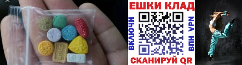 закладки  Пересвет  Экстази XTC 