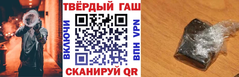 блэк спрут рабочий сайт  купить наркоту  Пересвет  ГАШИШ Ice-O-Lator 