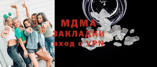 стаф Орехово-Зуево