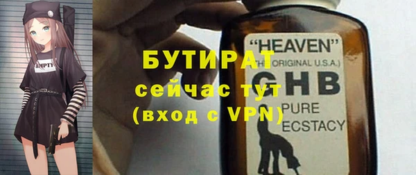 кокаин VHQ Кинешма