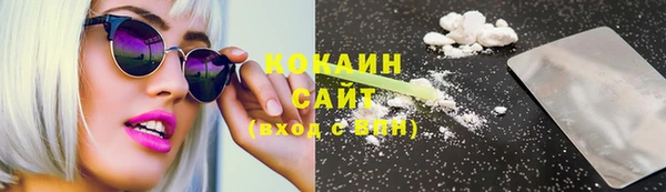 кокаин VHQ Кинешма