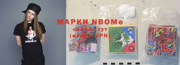 марки lsd Киреевск