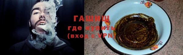 бошки Кодинск