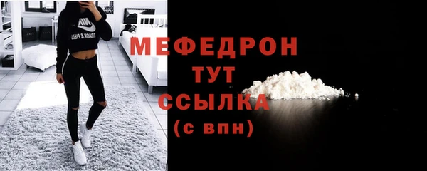 бошки Кодинск