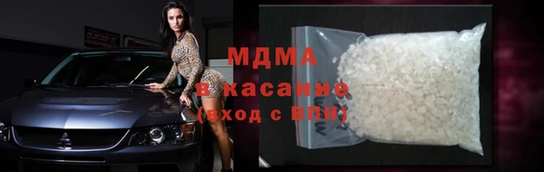 стаф Орехово-Зуево