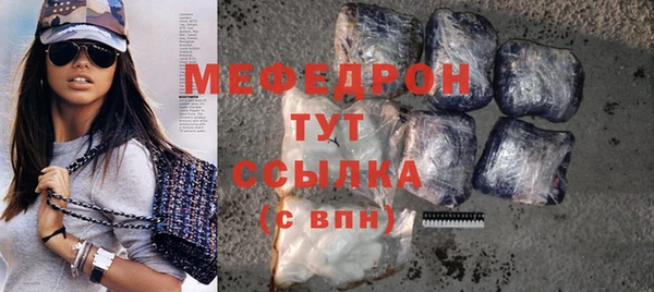 марихуана Новый Уренгой