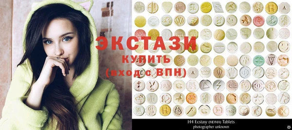 ГАЛЛЮЦИНОГЕННЫЕ ГРИБЫ Карпинск