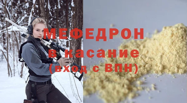 марихуана Аксай