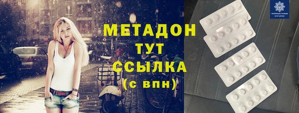 марихуана Новый Уренгой