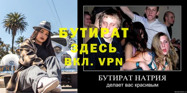 бошки Кодинск