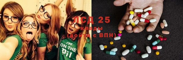метамфетамин Долгопрудный