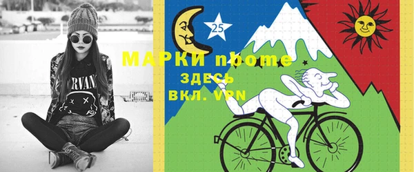 кокаин VHQ Кинешма