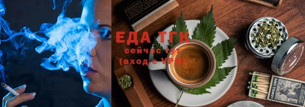 метамфетамин Долгопрудный