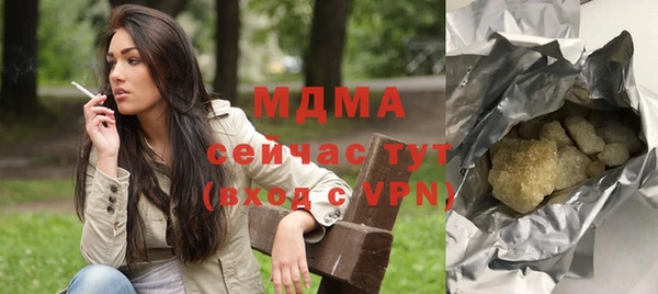 кокаин VHQ Кинешма