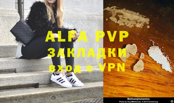 кокаин VHQ Кинешма