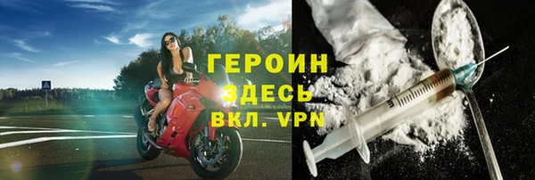 мяу мяу кристалл Нязепетровск