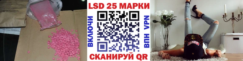 ЛСД экстази ecstasy  как найти   Пересвет 