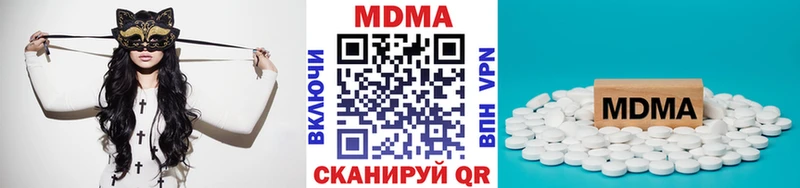 МДМА Molly  Пересвет 