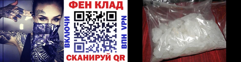 Первитин винт Пересвет