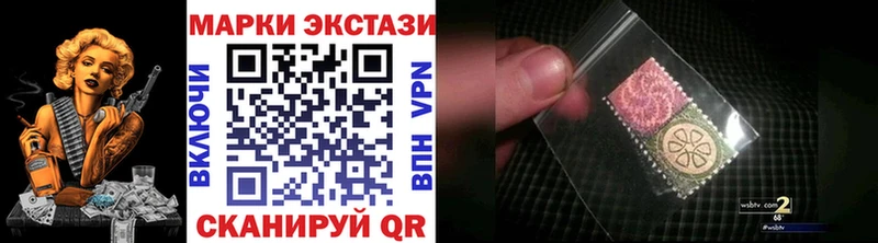 Марки 25I-NBOMe 1,5мг  Пересвет 