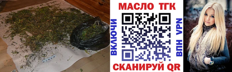 где продают   гидра онион  Дистиллят ТГК вейп с тгк  Пересвет 